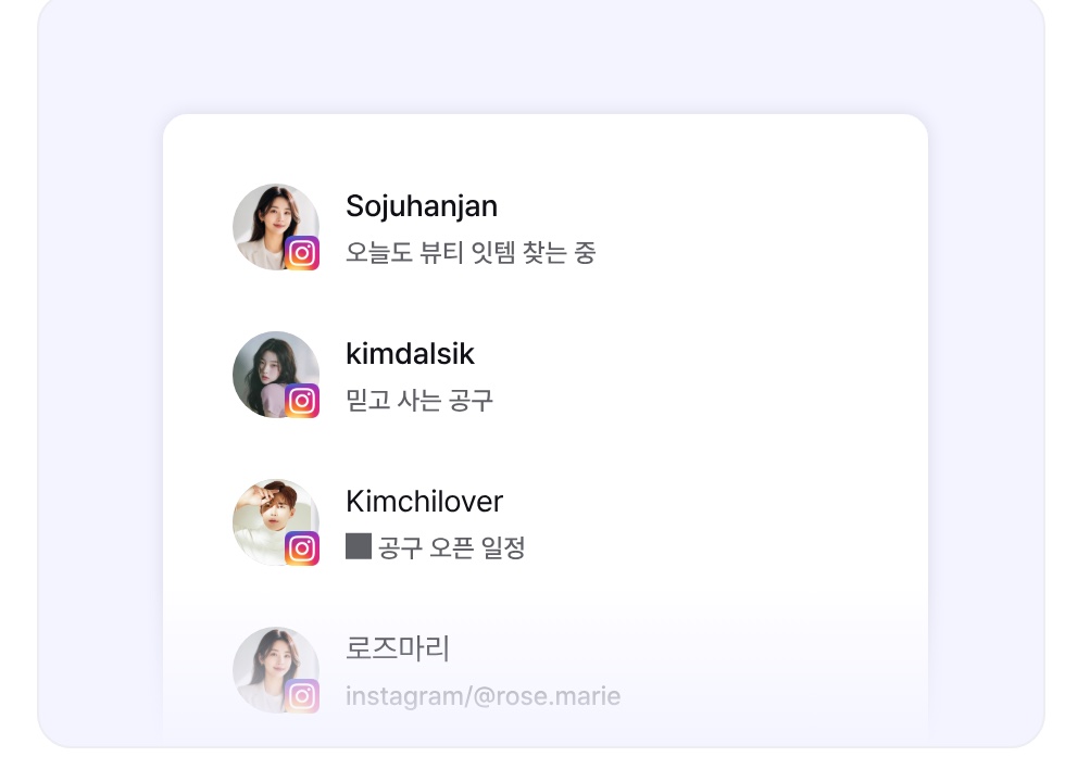 우리 브랜드에 맞는 셀러가 직접 판매